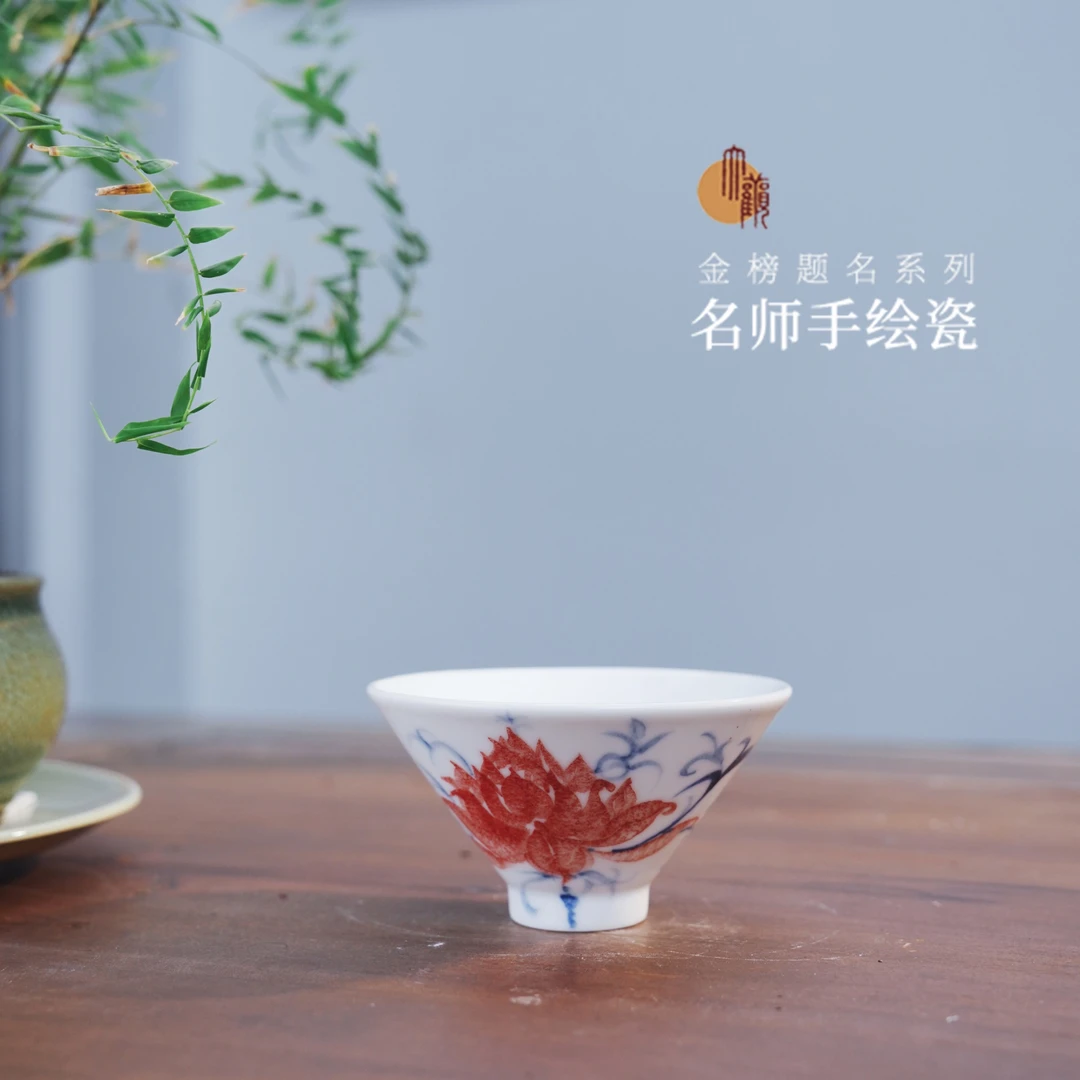 大观仓 “出尘不染”系列名师手绘荷花斗笠杯