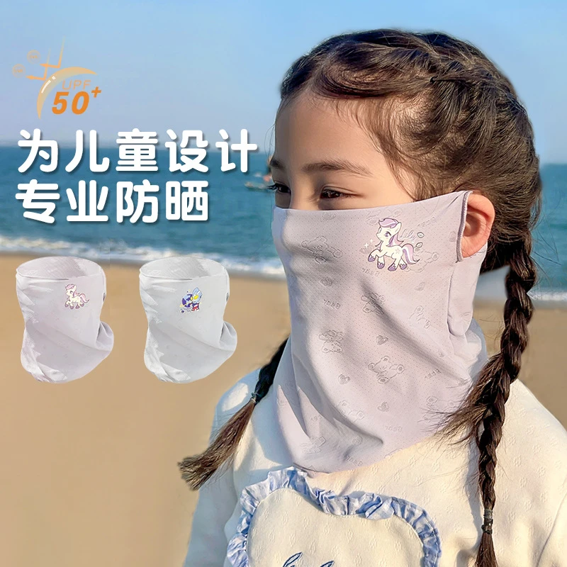 美乐蒂儿童防晒面罩遮阳防紫外线夏季小女孩薄款冰丝透气宝宝口罩