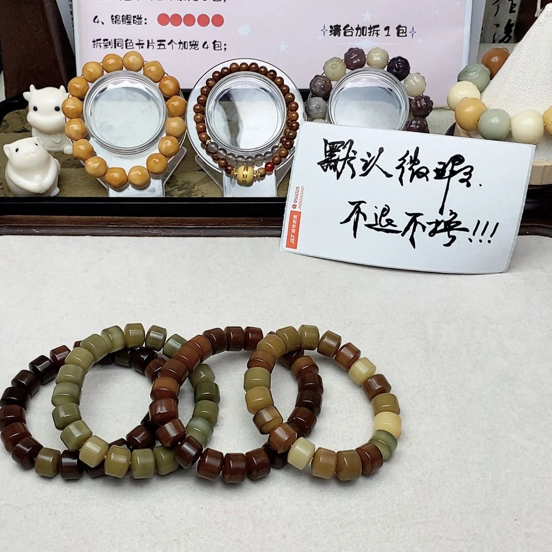 菩提根/象牙果吊坠