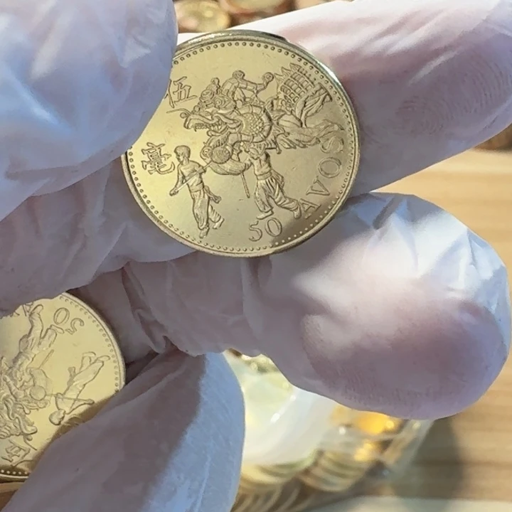 其他普通金属舞龙币