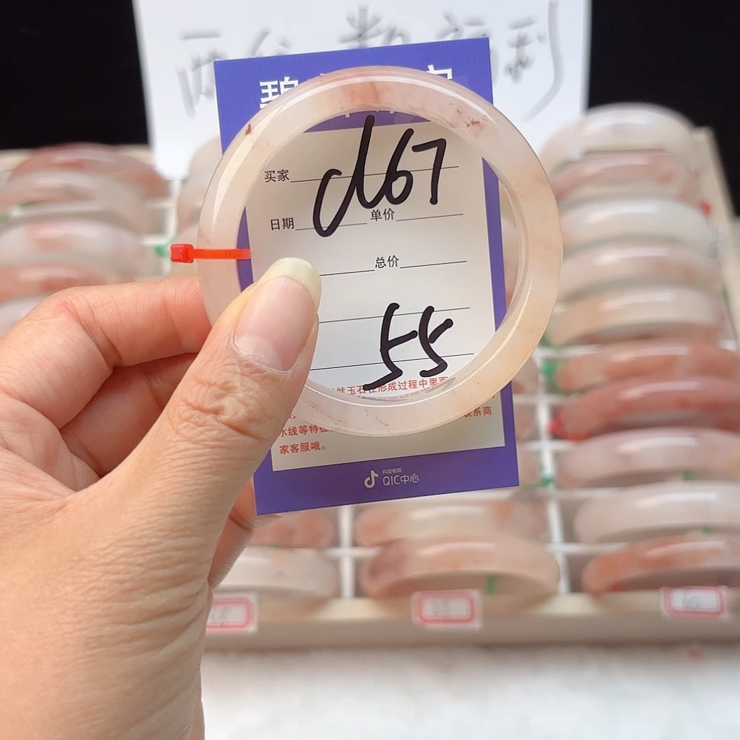 石英质玉手镯未镶嵌