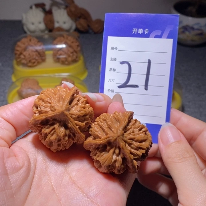 把件文玩核桃帝王三棱40左右