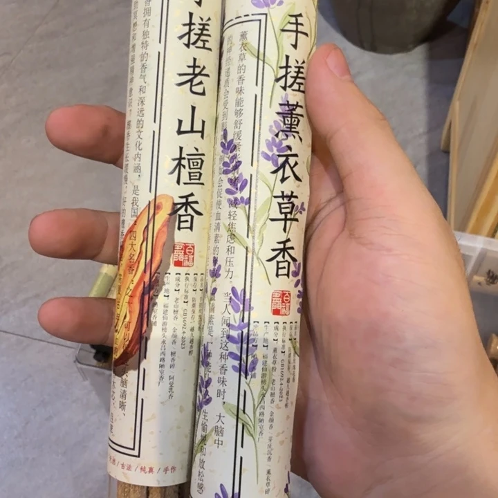 陋室香铺闪购专用链接