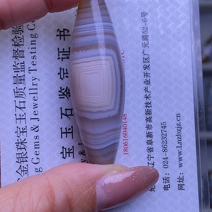 铁***男玛瑙/玉髓未镶嵌颈饰