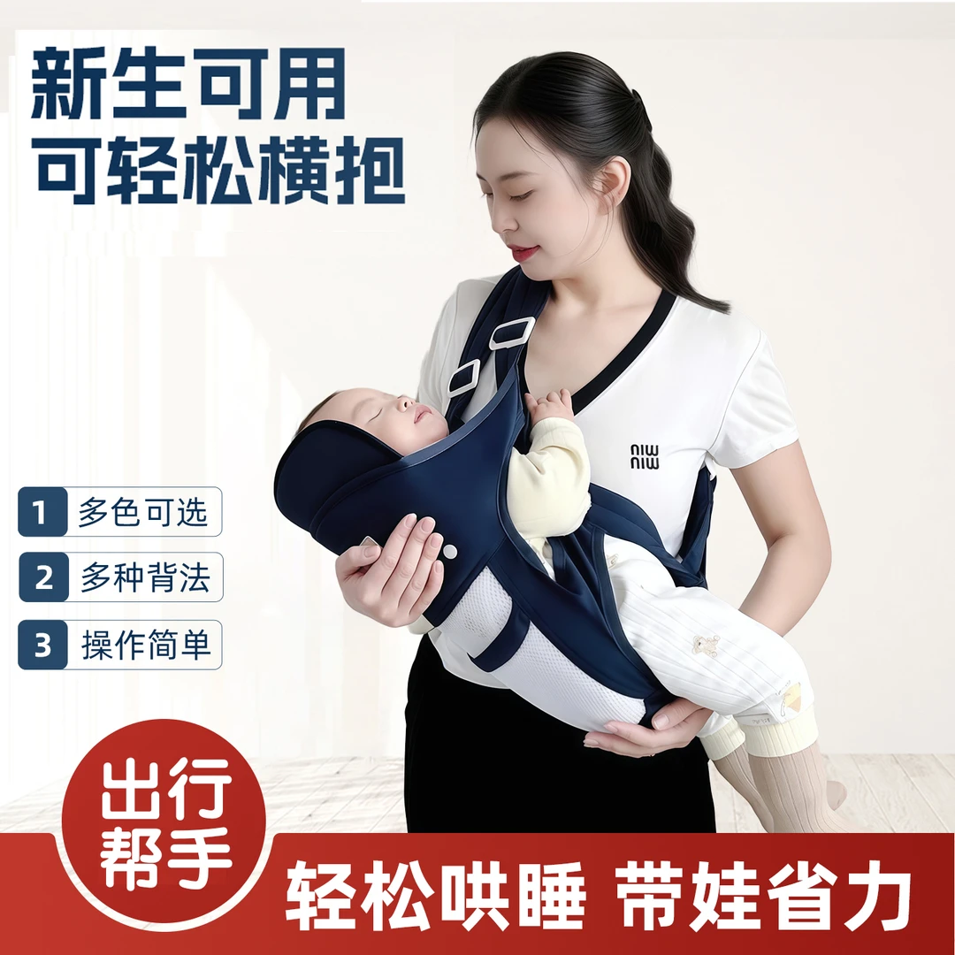背带婴儿前后两用外出神器横前腰凳抱式四季抱娃神器解放双手
