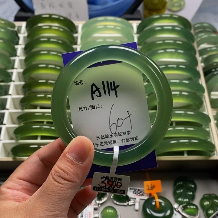 冯***冯蛇纹石玉未镶嵌手镯