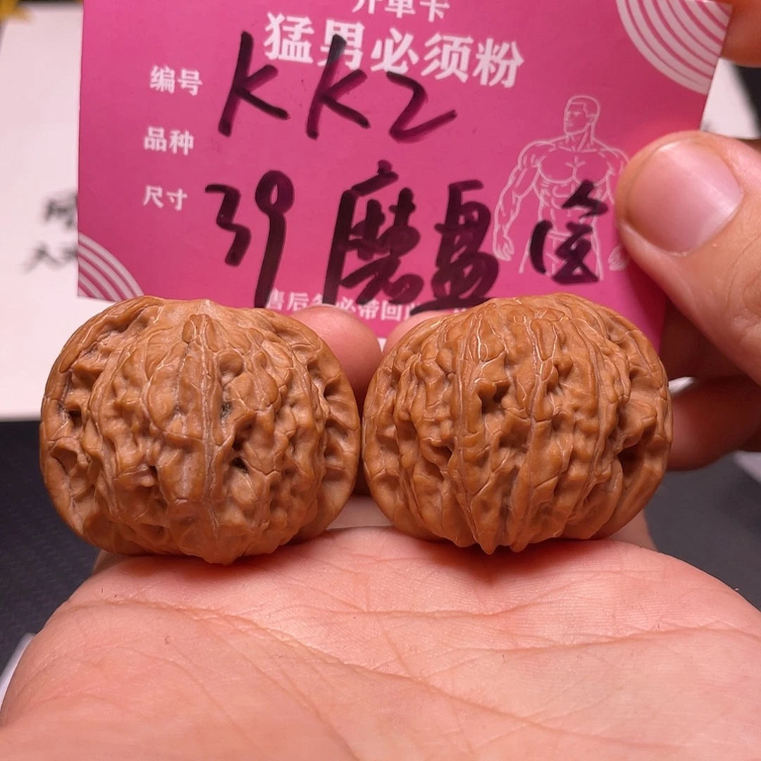 文玩核桃吊坠文玩