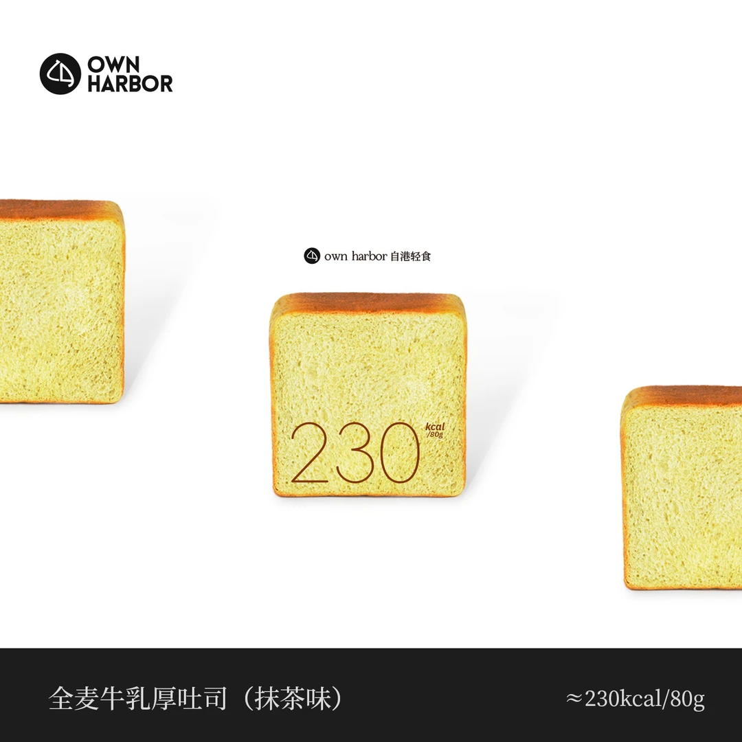 【每日限量】真全麦抹茶牛乳厚切吐司原味低甜代糖饱腹早餐代餐