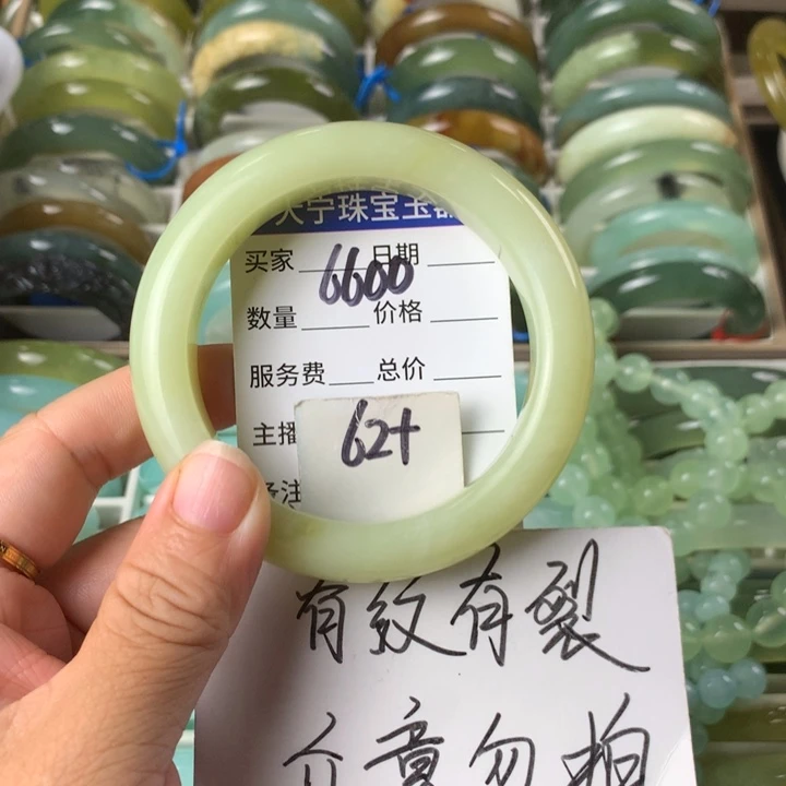 未镶嵌蛇纹石玉手镯6600