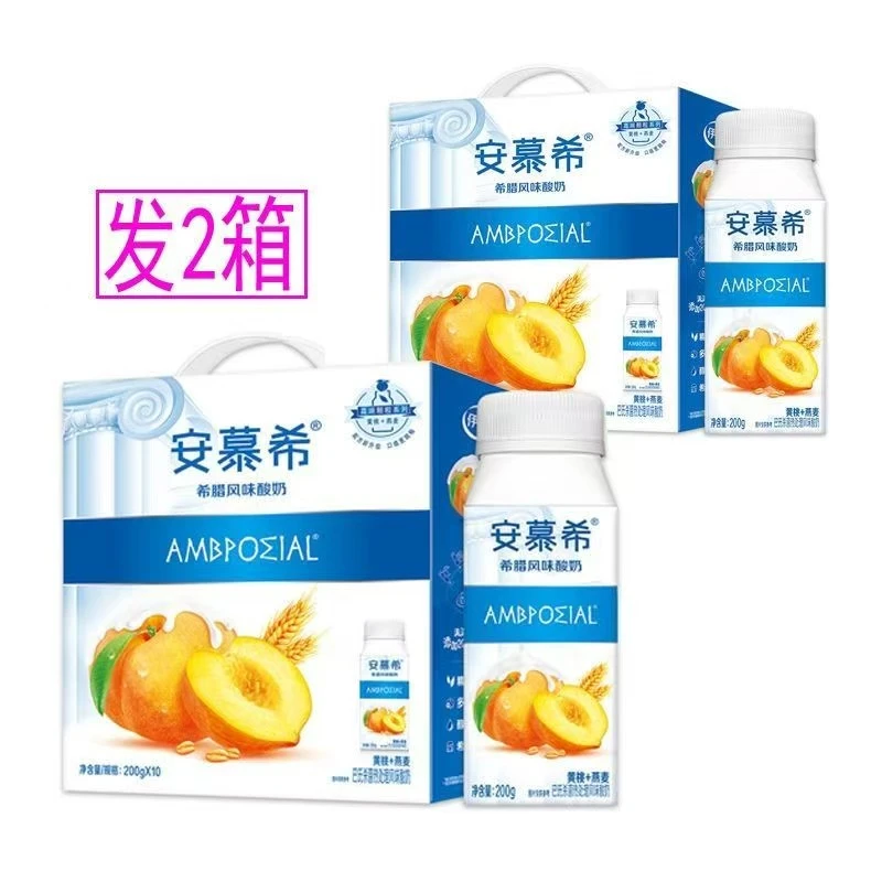 伊利【发2箱】4月喝到10月安慕希黄桃燕麦酸奶200g*10瓶整箱