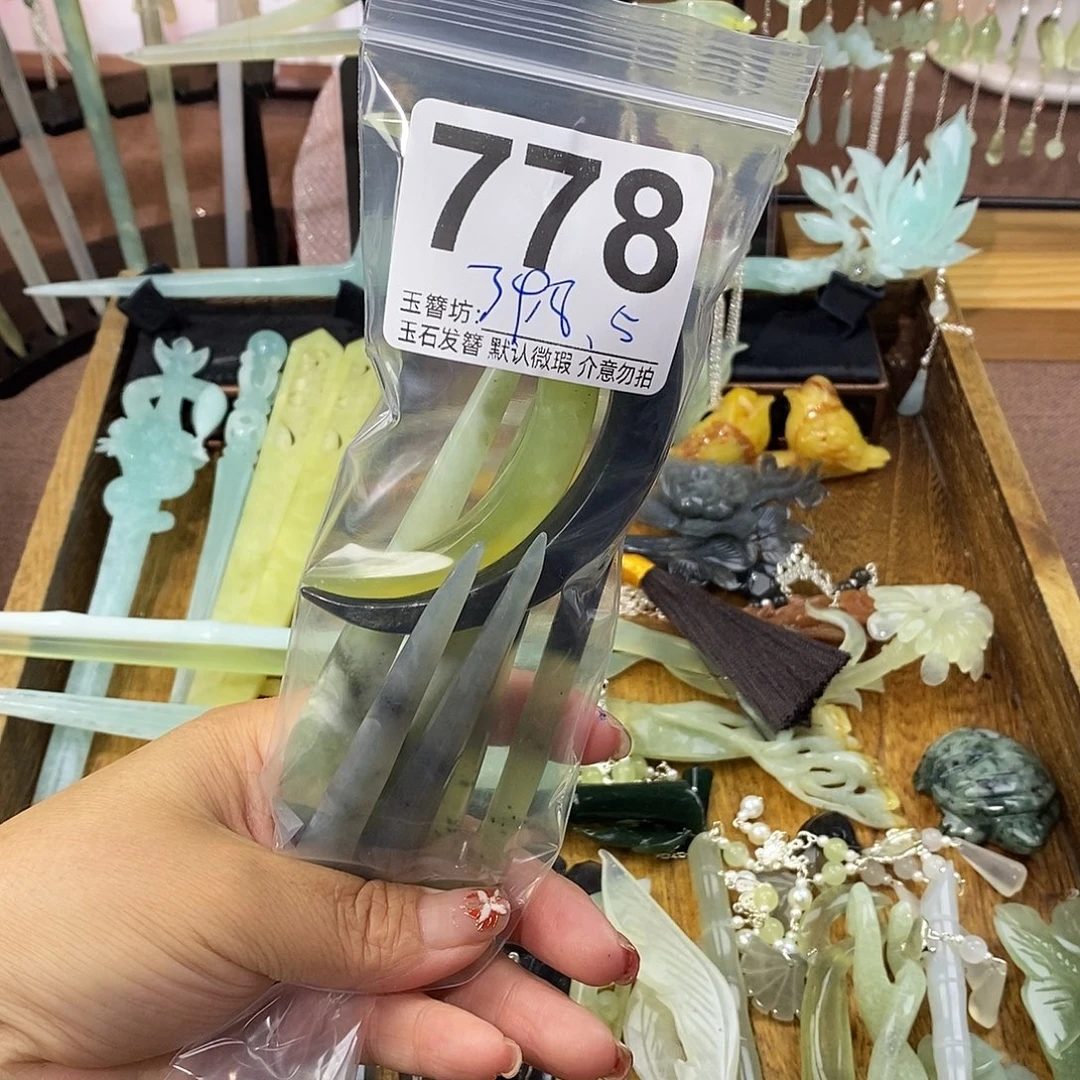 爱***随合金蛇纹石玉发饰