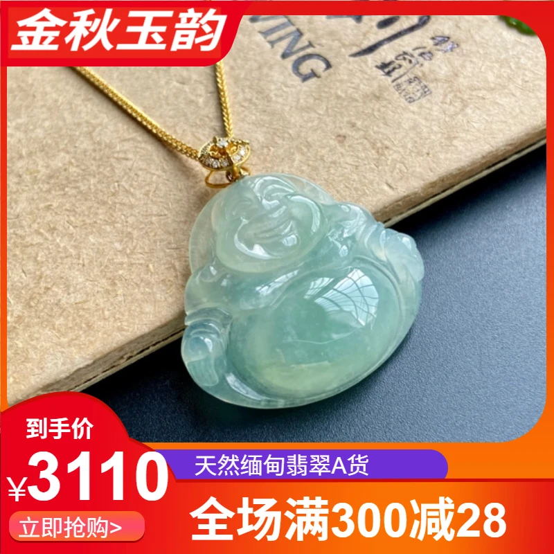 天然缅甸翡翠冰晴佛公吊坠18k金镶嵌高冰气质时尚冰透精美