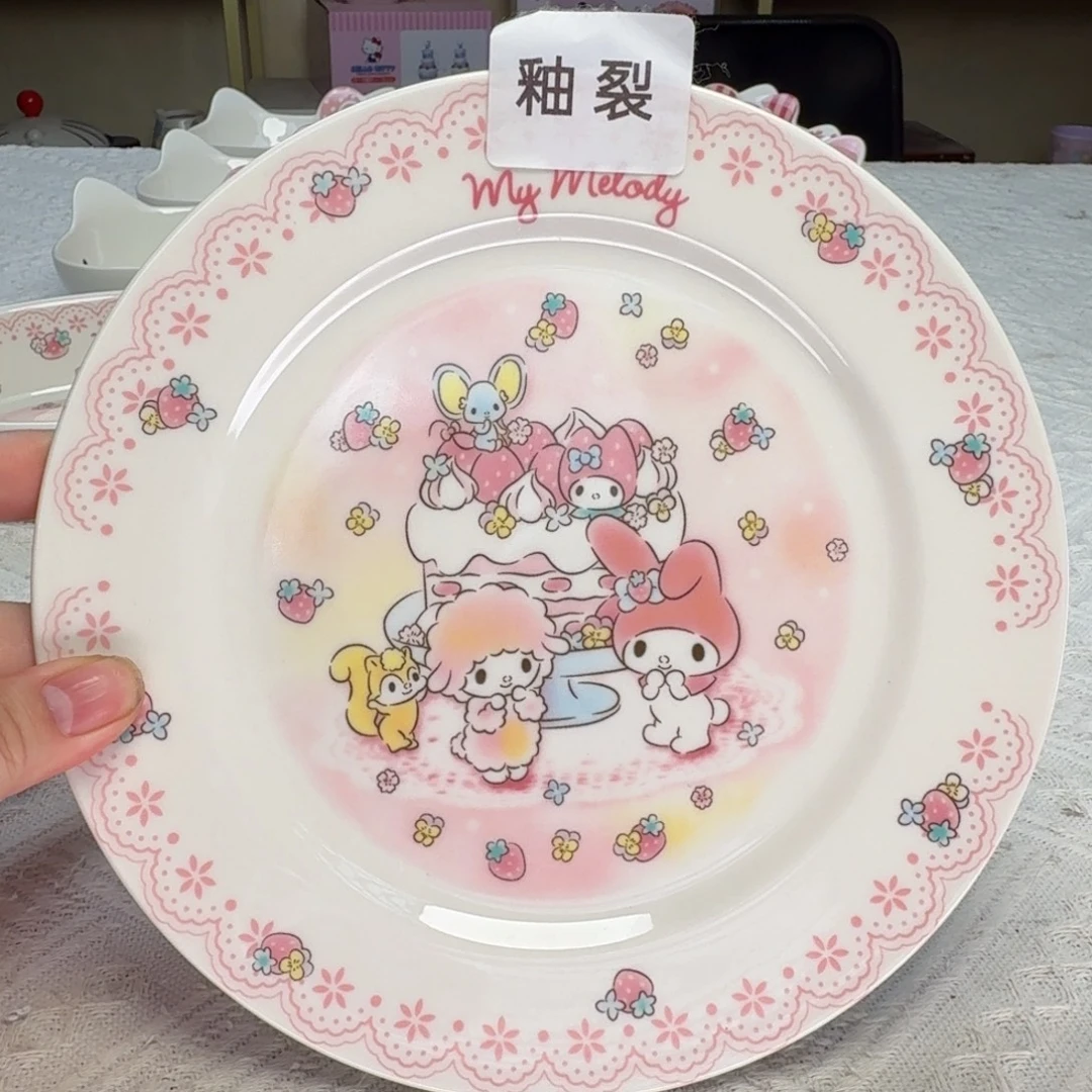 瓷片釉裂大瑕疵大瑕疵