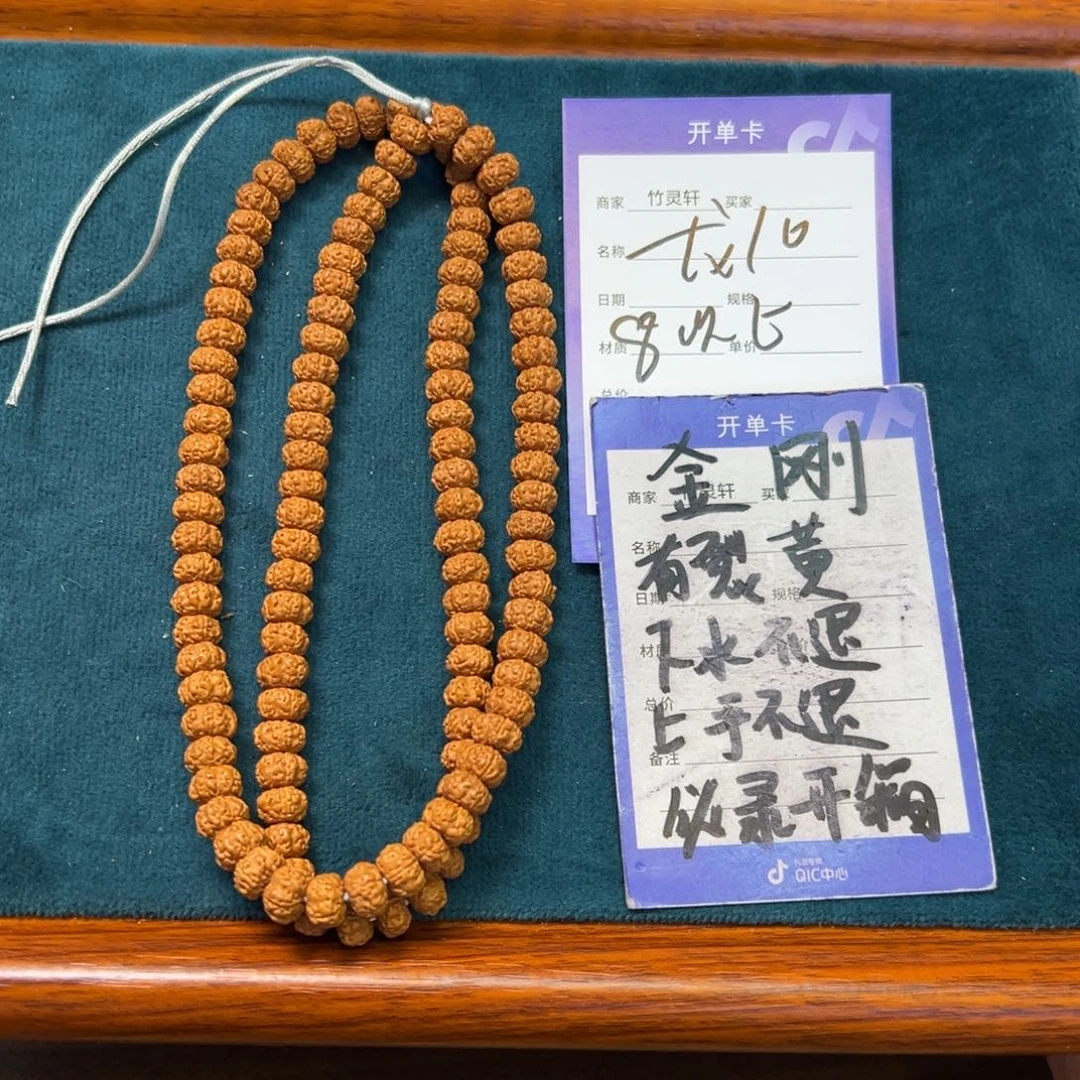 菩提手串/手链金刚