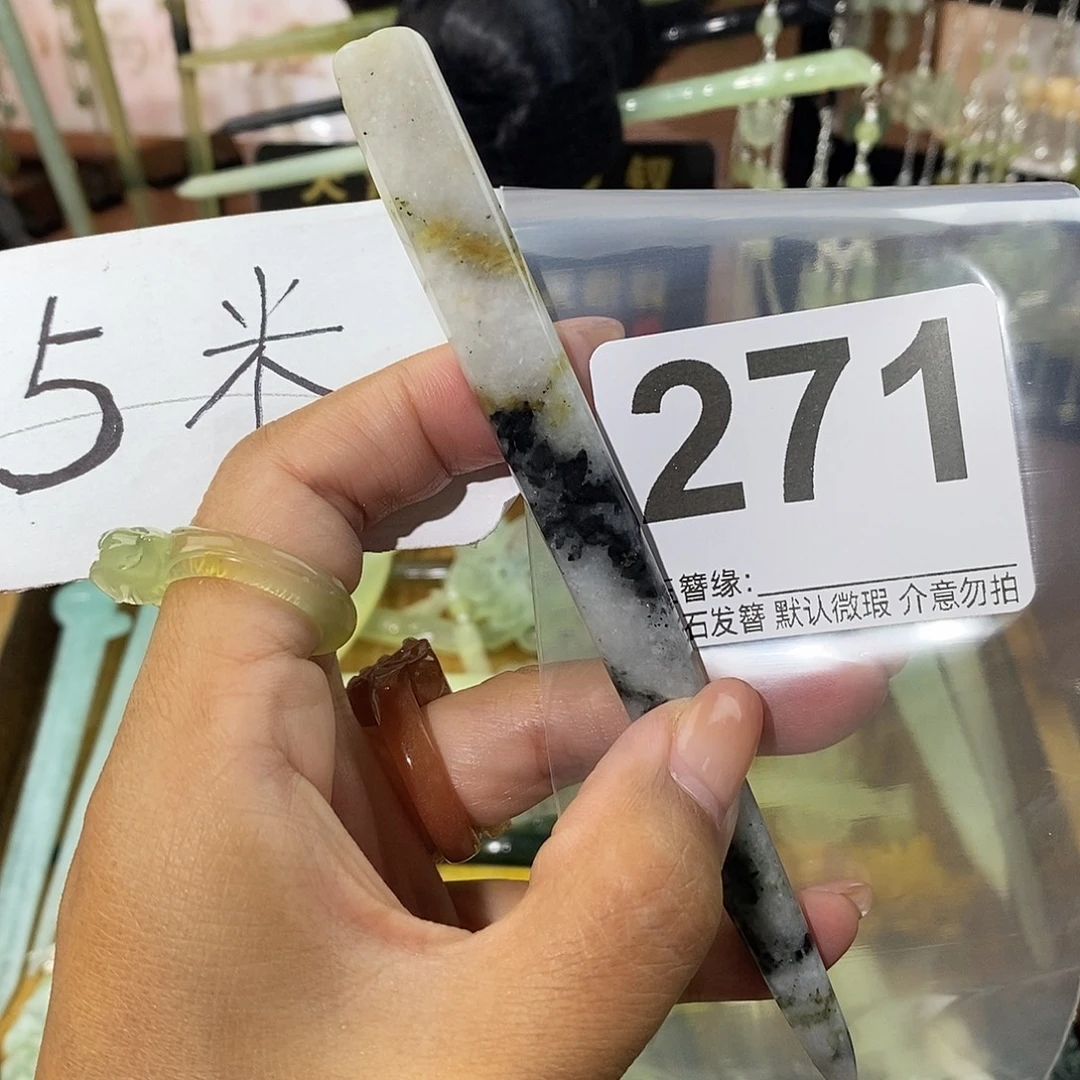 胖***嘟未镶嵌蛇纹石玉发饰