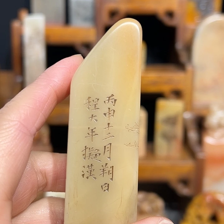 印石寿山石寿山石山山水水