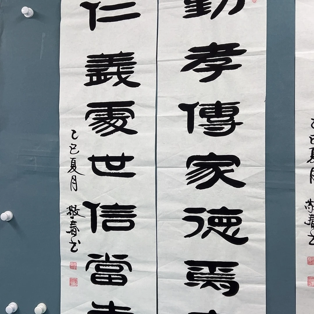 书法纯手写 138✖️34公分