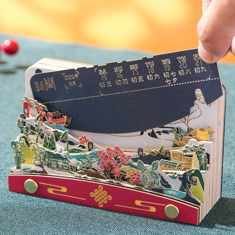 纸质2026年锦绣中华纸雕日历手撕文艺台历创意摆件2026台式日历