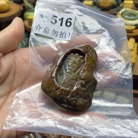 未镶嵌岫岩河磨玉（透闪石质玉）挂件