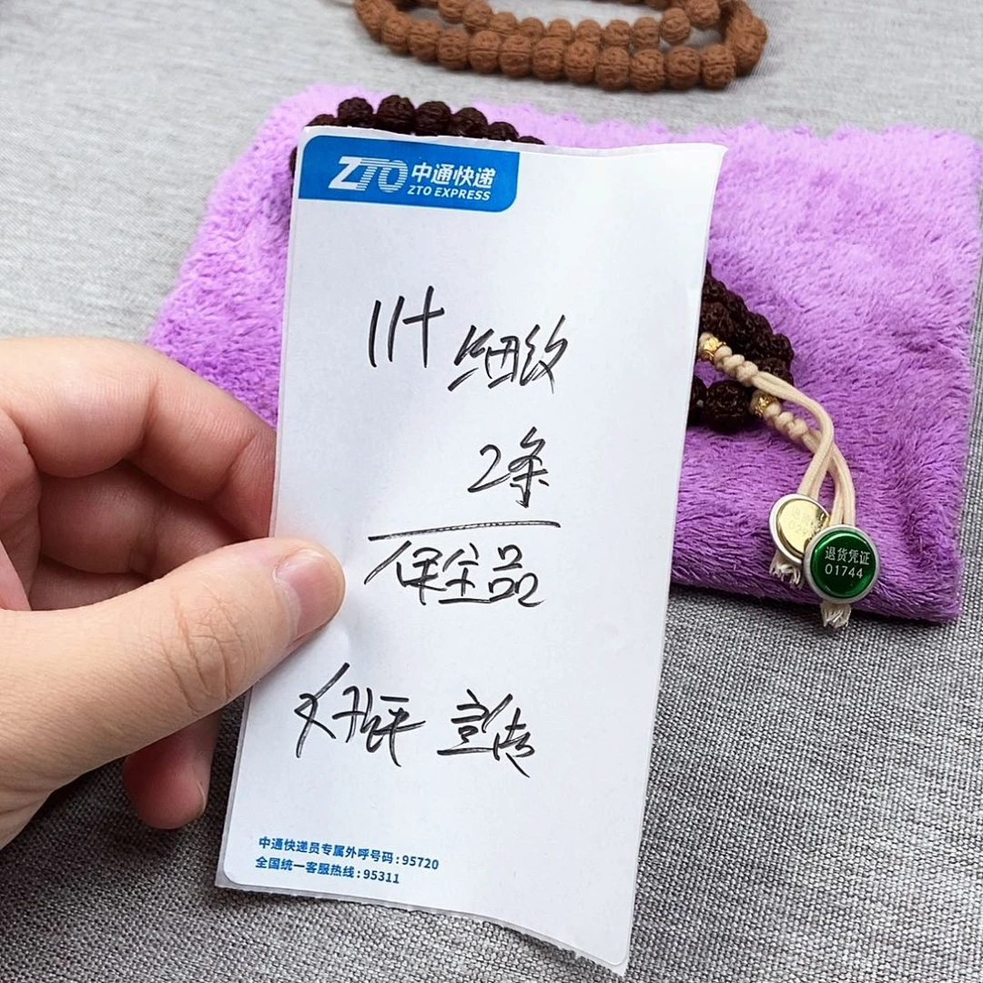 金刚菩提手串老树细纹