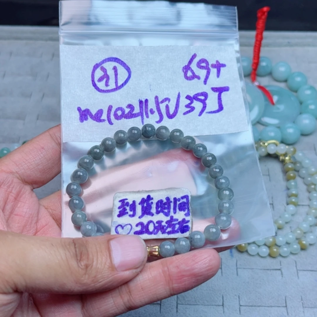 定制翡翠未镶嵌不退不换