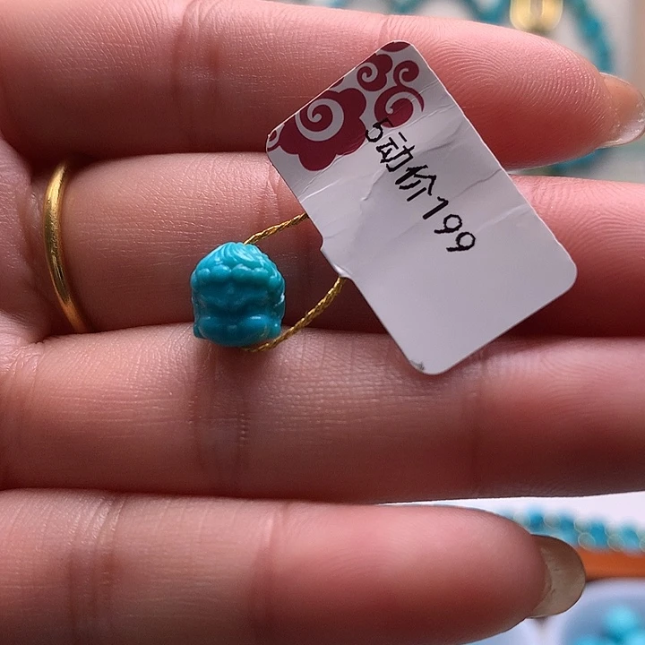 绿松石合金珠宝奇石卡8
