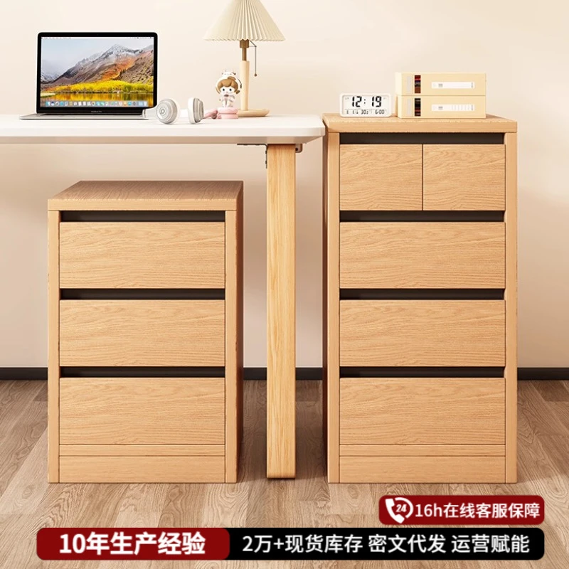 办公室文件柜抽屉式书桌储物柜办公室桌边多层A4储物架桌下文件柜