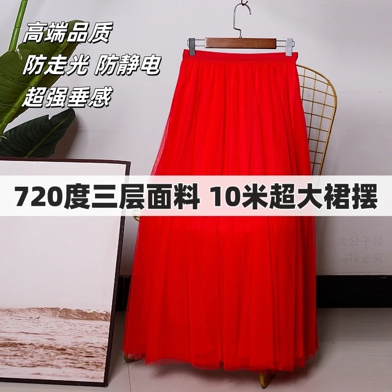 显瘦春夏高腰半身裙长裙裙子网纱裙A型大摆裙防静电轻熟风飘逸