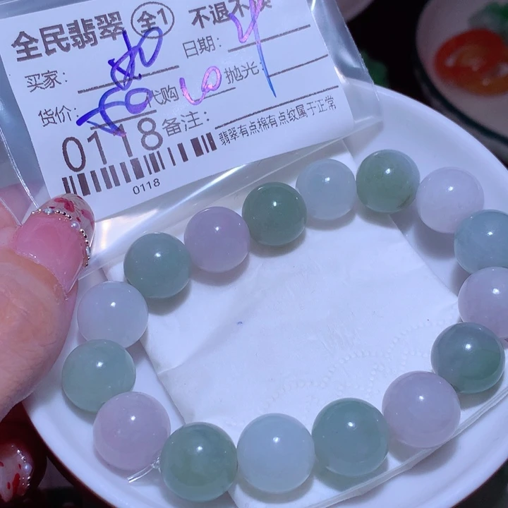 如***～翡翠未镶嵌颈饰是