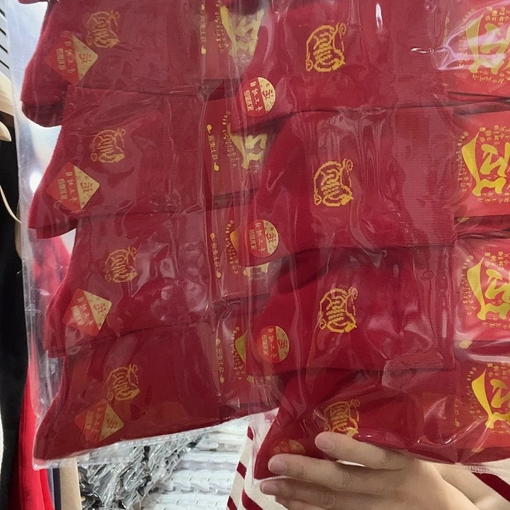 红的走运袜男女混搭6双