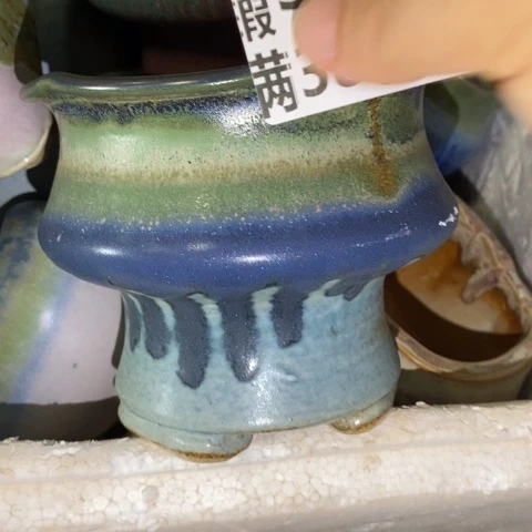罐5444 微瑕38包邮景德镇陶瓷