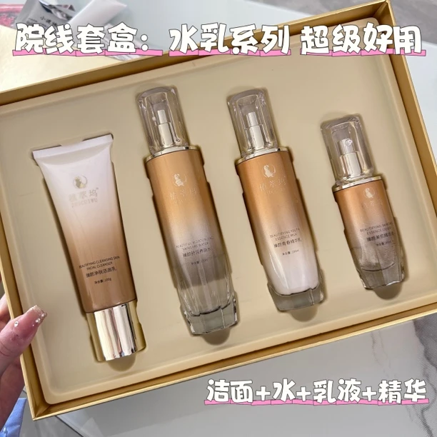 拽拽推荐丨院线水乳套盒