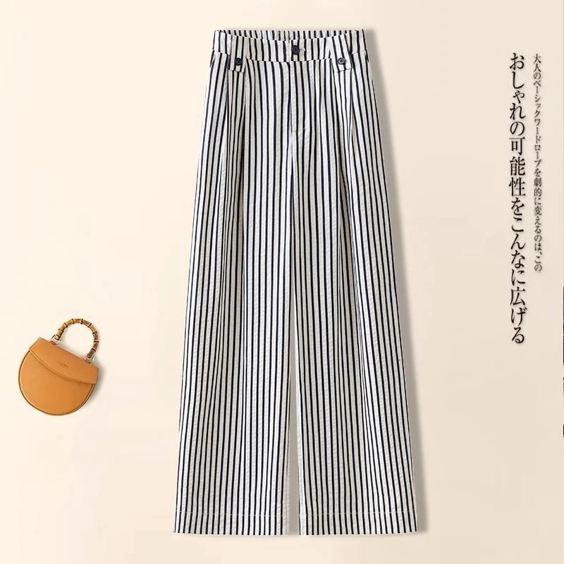 条纹气质冰丝阔腿裤女2025夏季新款高腰垂感宽松百搭休闲直筒裤子
