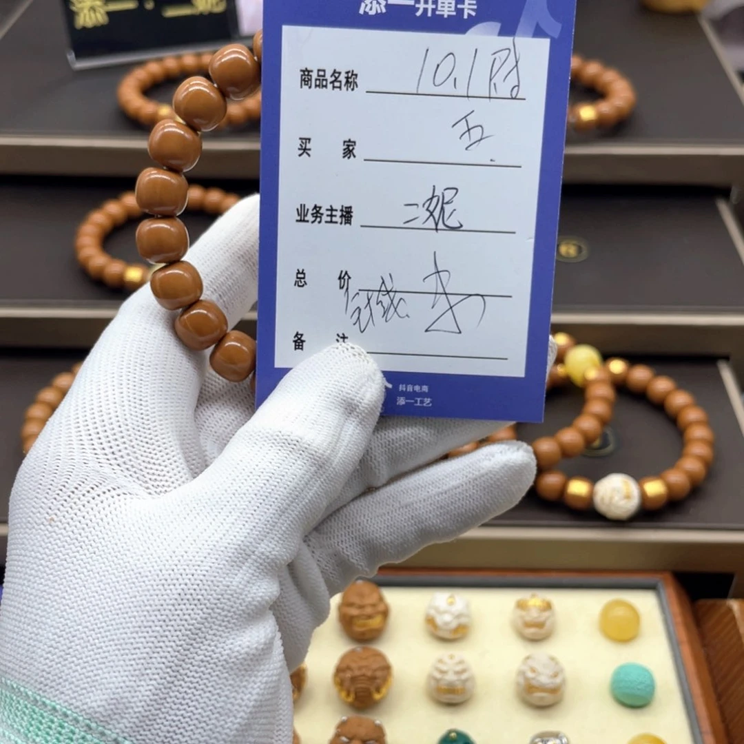 猴头核桃吊坠五****仓猴头