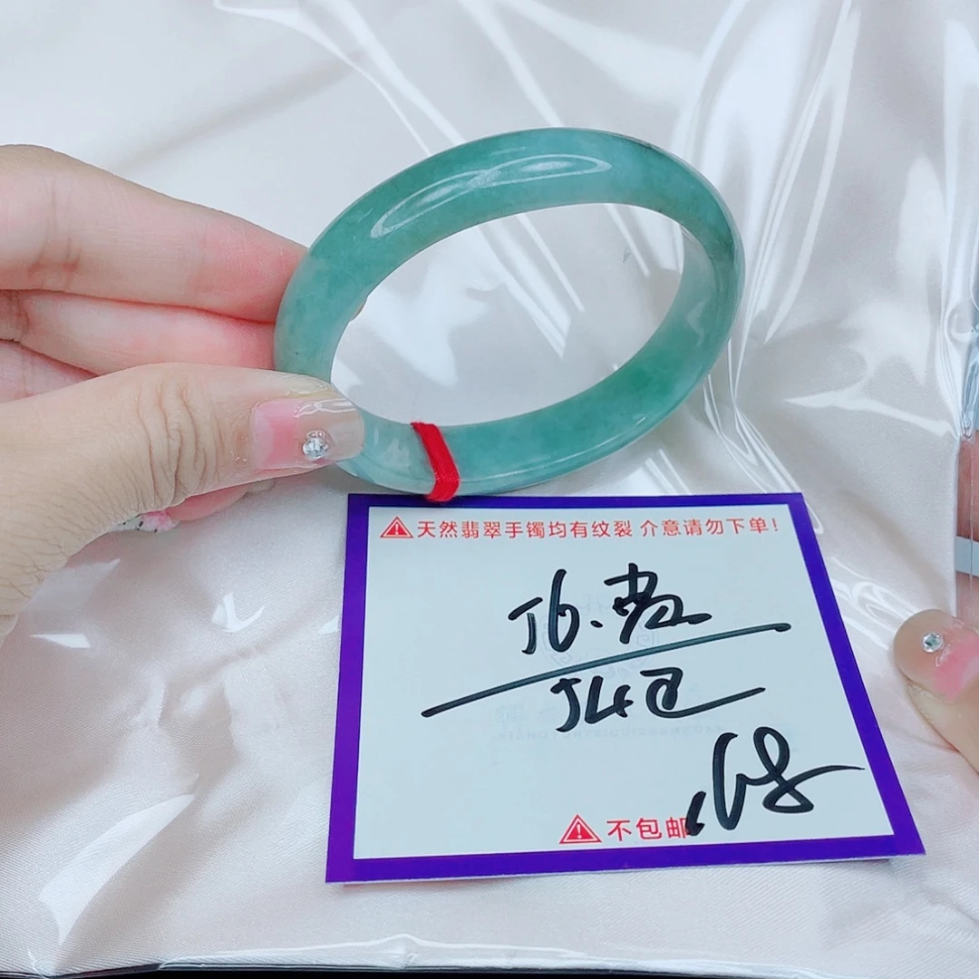 翡翠未镶嵌手镯翡翠