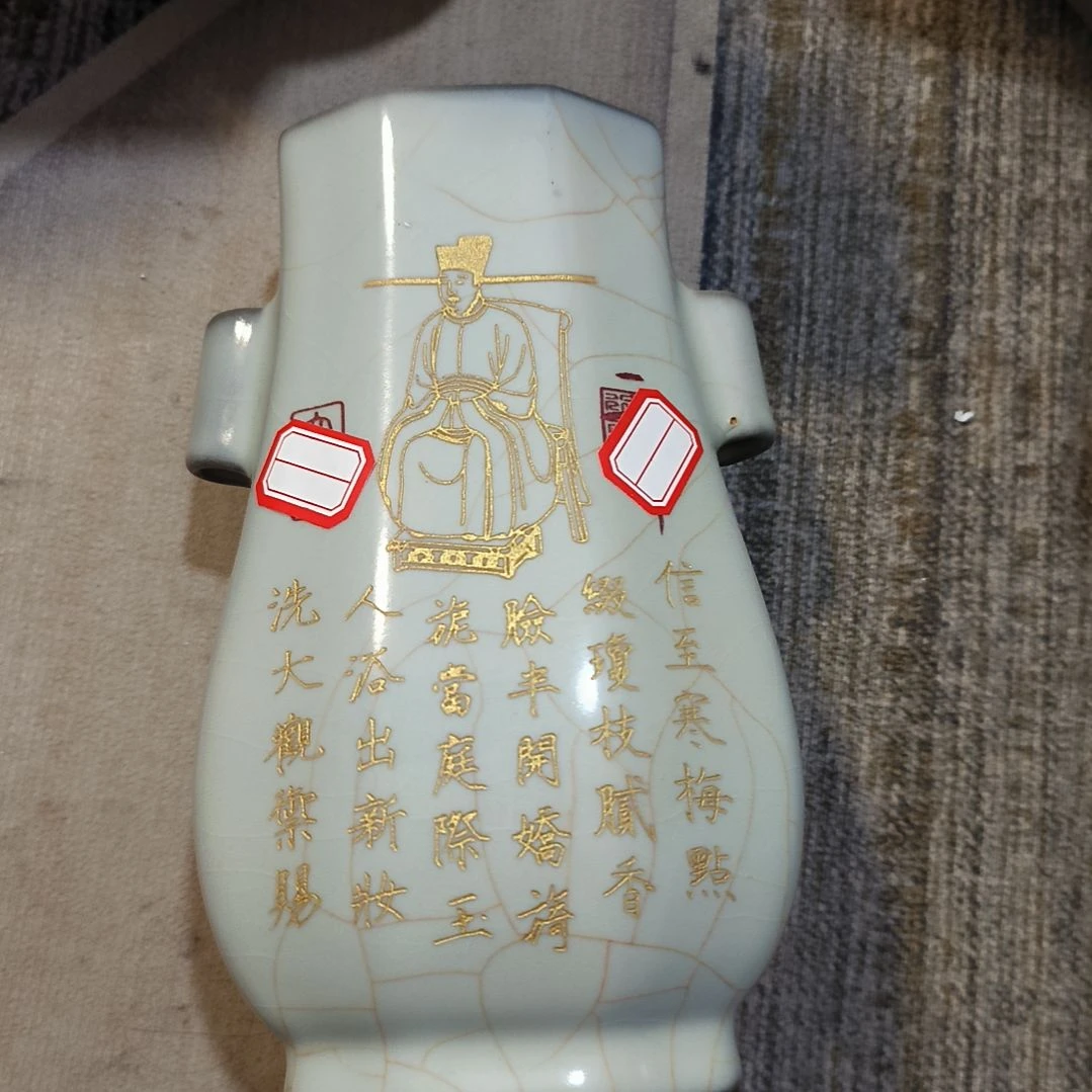 摆件瓷器放大漏给您发货