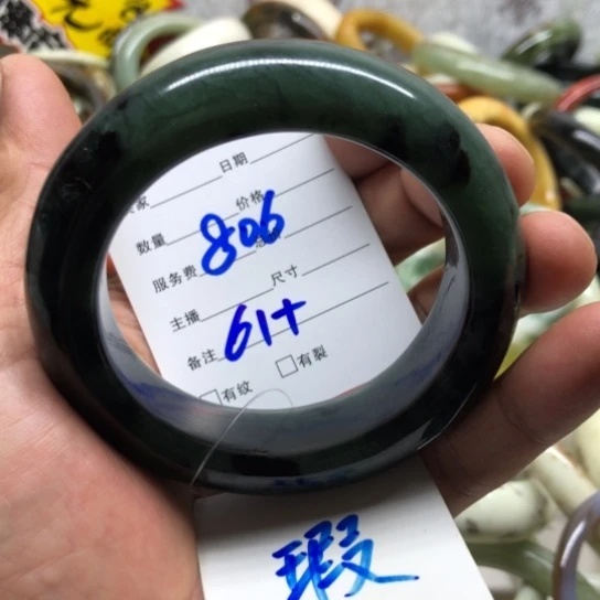 蛇纹石玉未镶嵌手镯