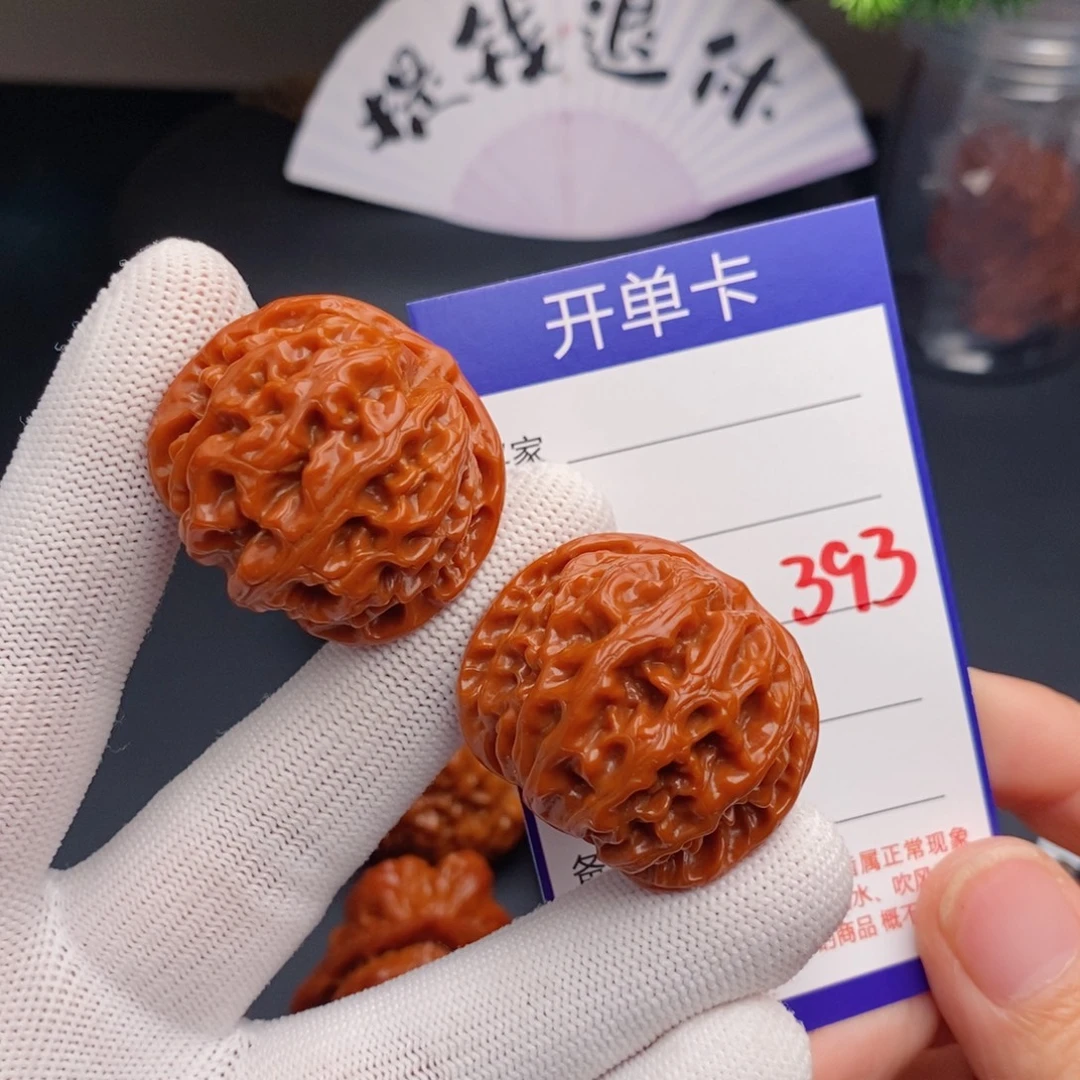 把件文玩核桃36苹果园393