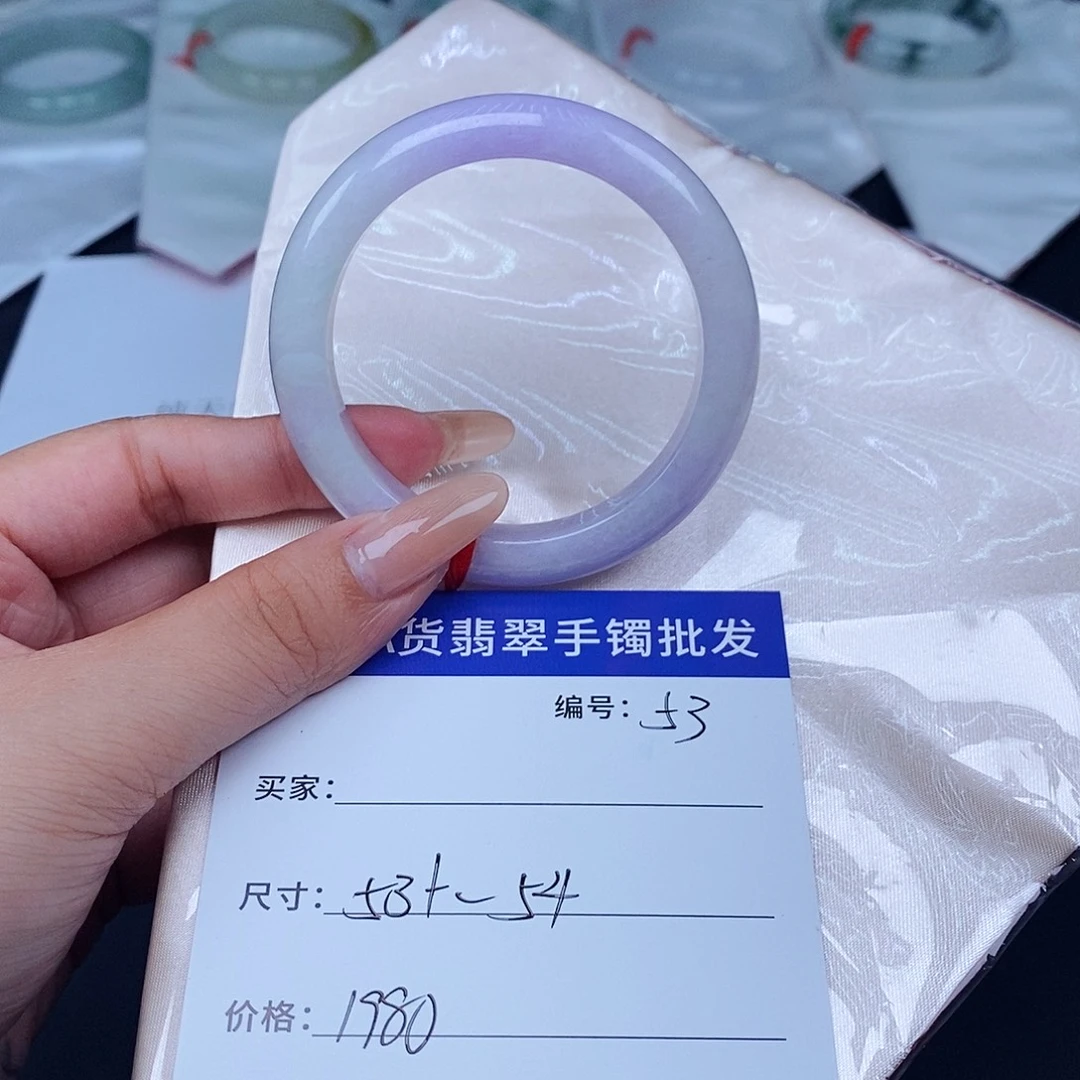 未镶嵌手镯翡翠百元手镯默认瑕疵