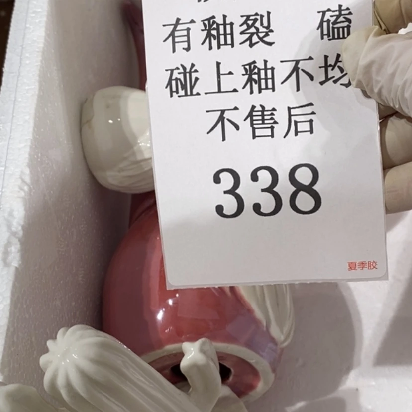 【闪购商品】摆件伶陶瓷摆件瑕疵特卖