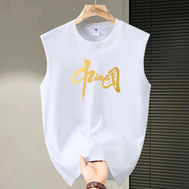 男士运动健身背心夏季透气无袖T恤纯棉t圆领休闲篮球坎肩学生潮流