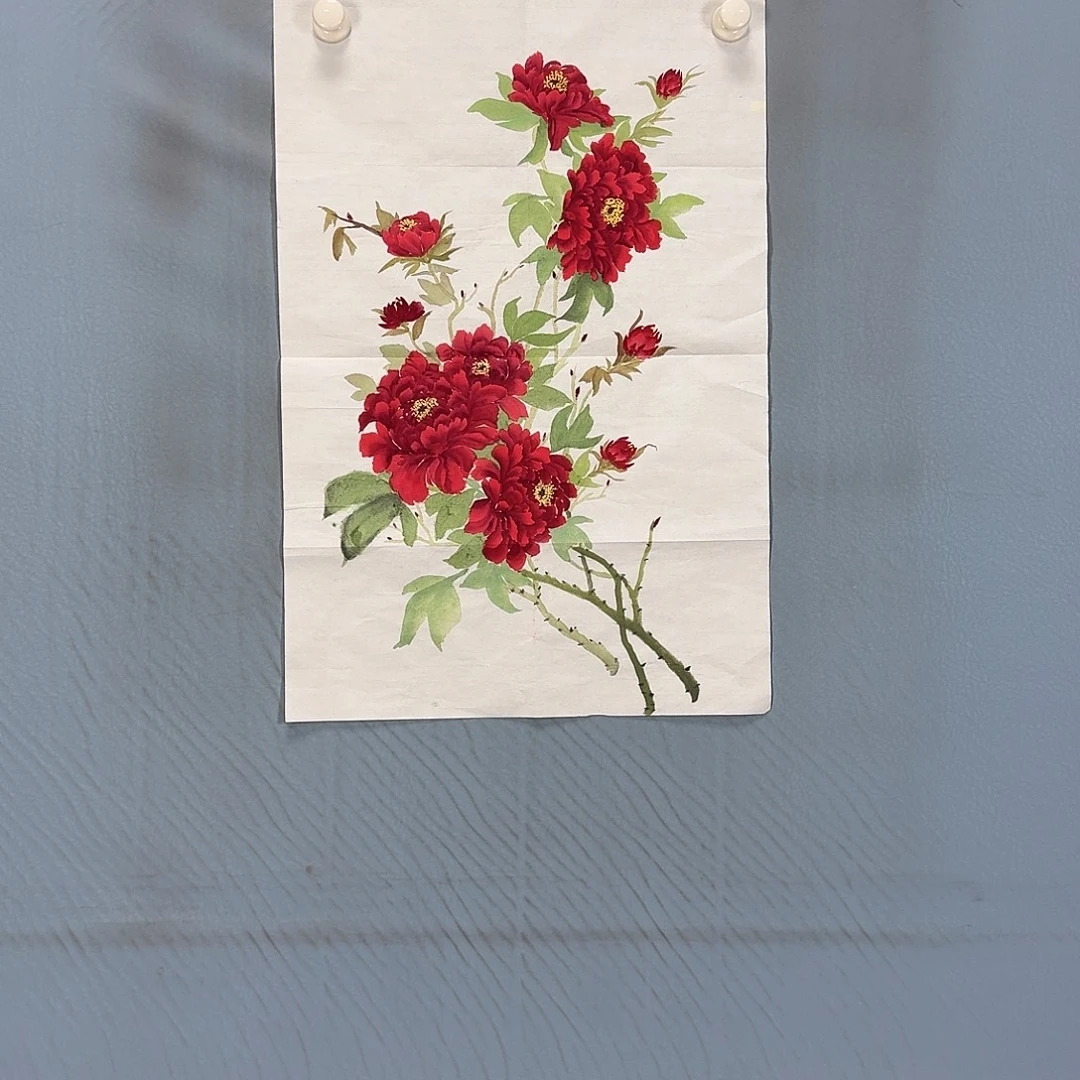 国画280 牡丹一如你初若