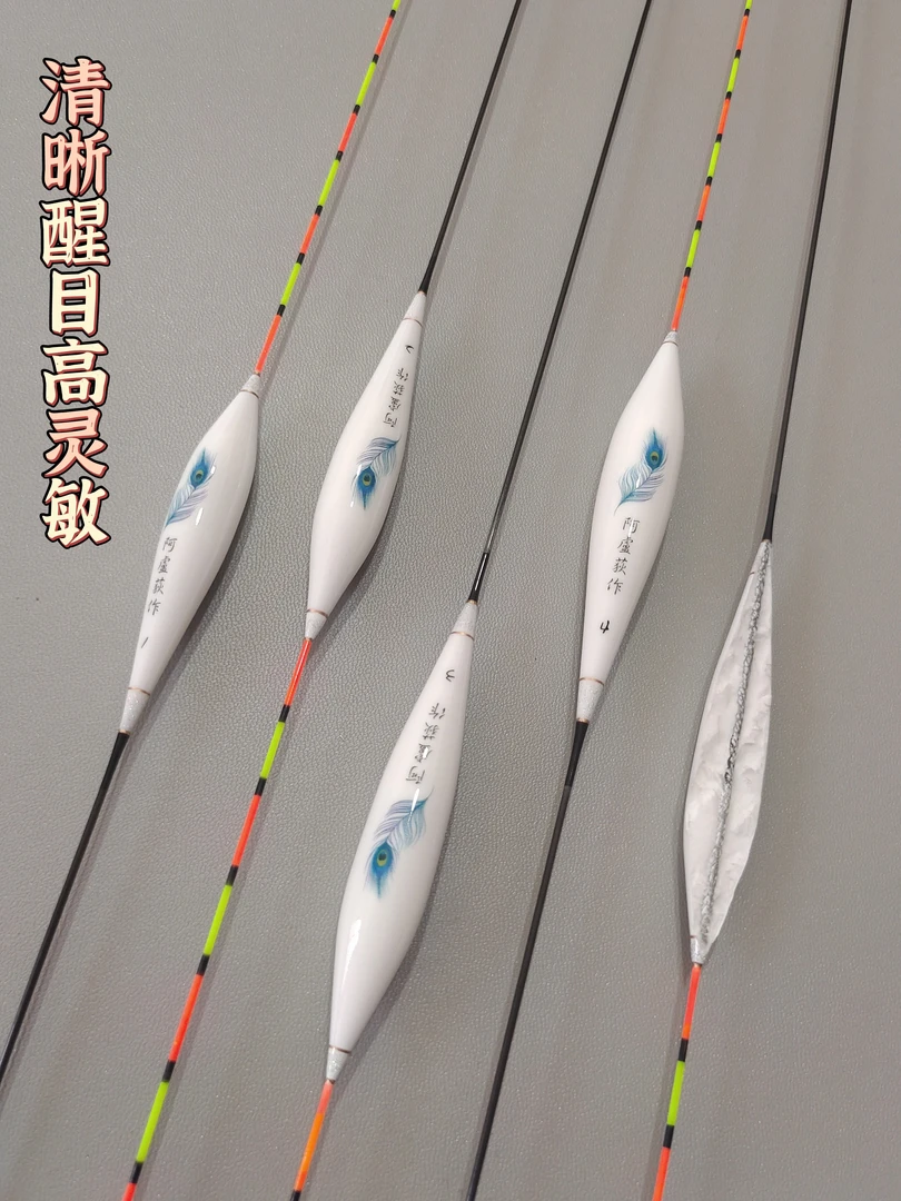 c38 浮漂轻口加粗醒目高灵敏鲫鱼鲤鱼羽毛行程竞技浮漂