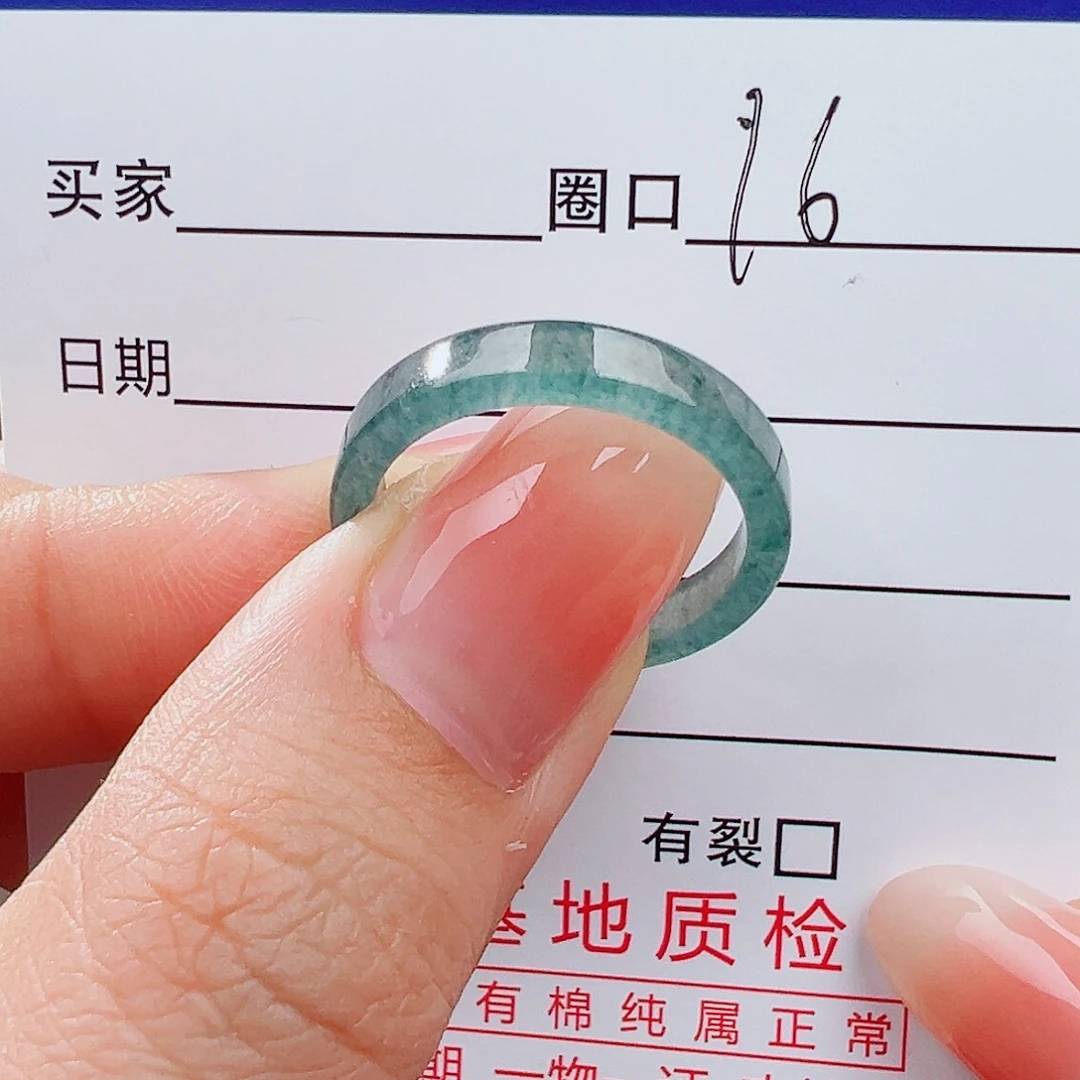 翡翠未镶嵌戒指戒指