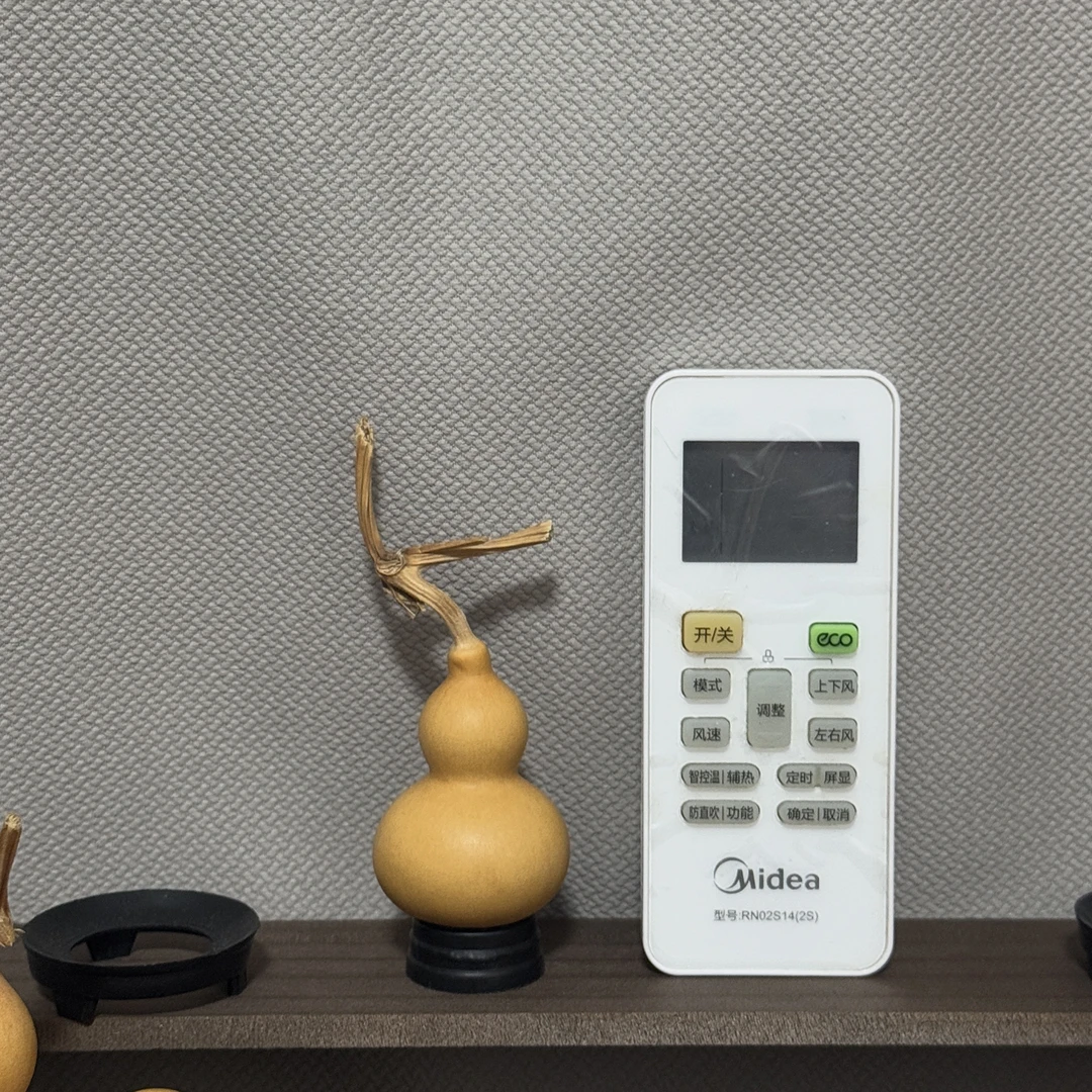 精品小葫芦带精品龙头一物一图