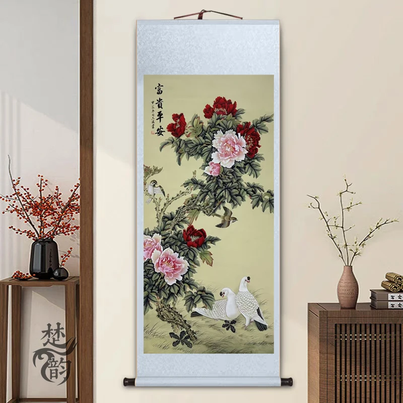 竖幅三尺《平安》软装裱成品
