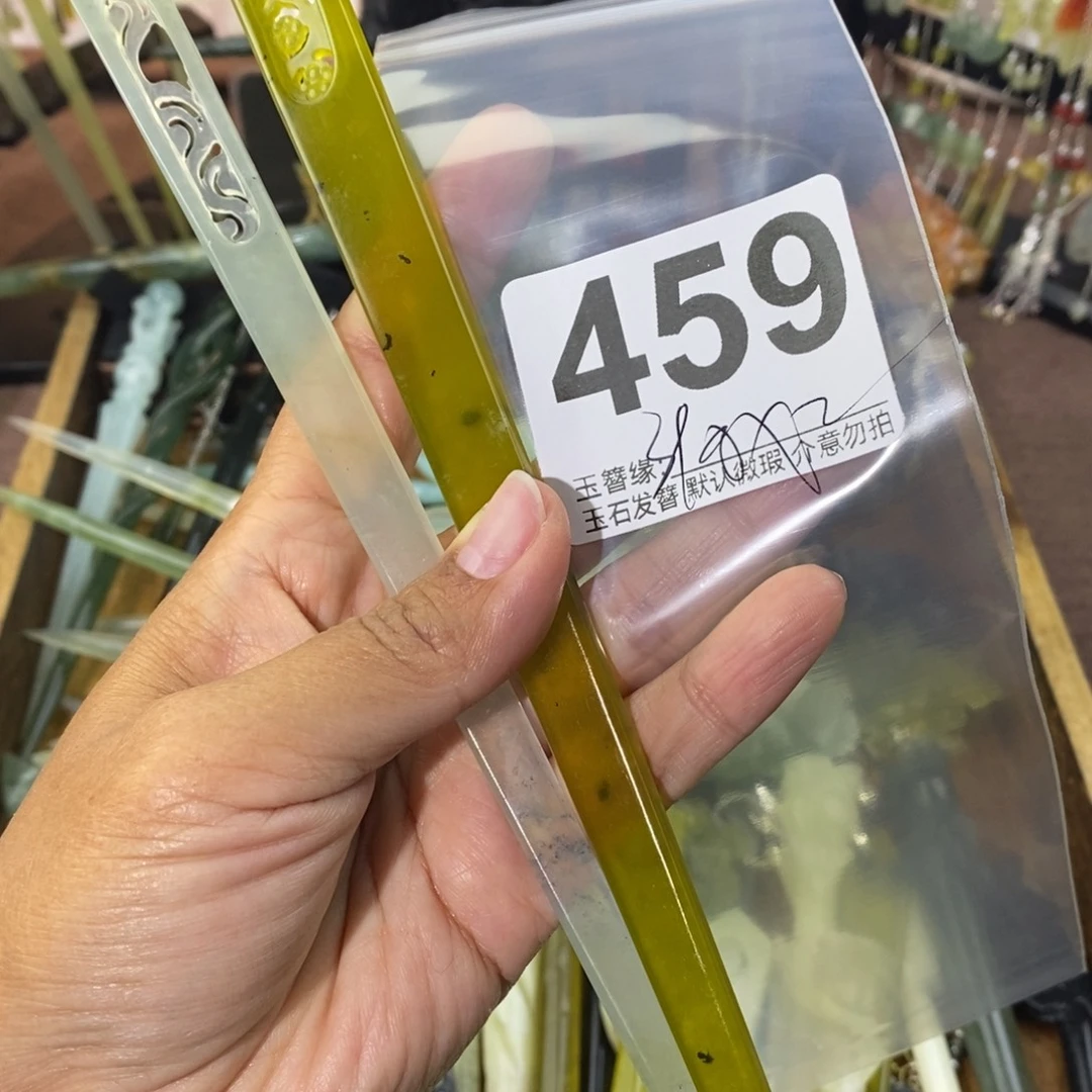 狗***甜蛇纹石玉未镶嵌发饰