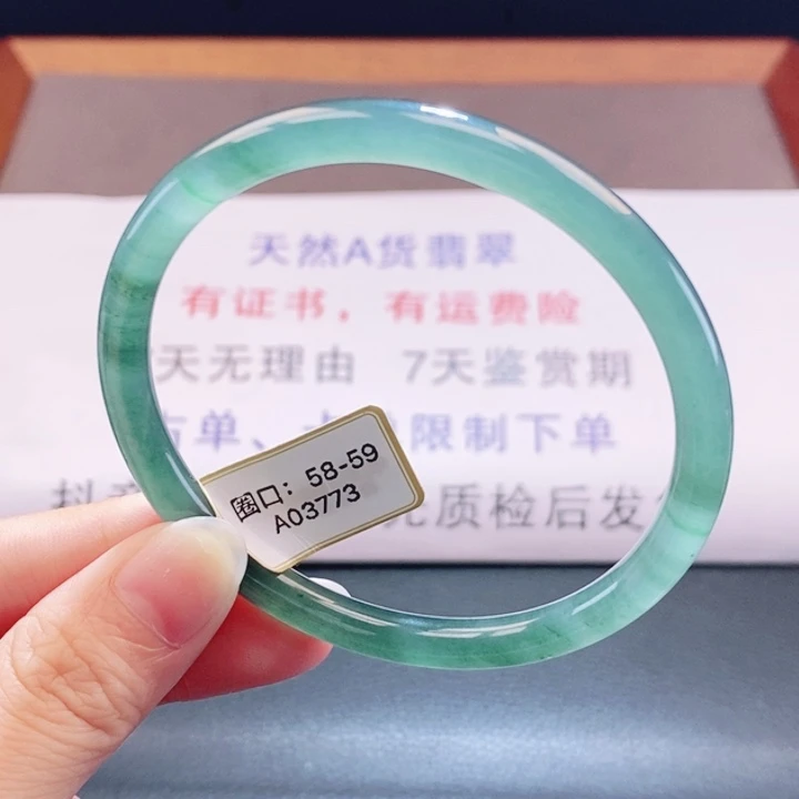 翡翠未镶嵌手镯翡翠手镯23
