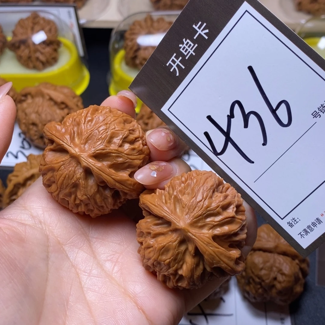 文玩核桃把件45宫灯436