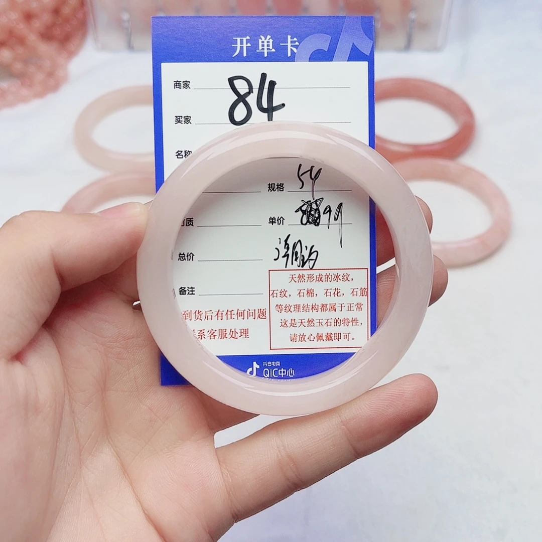 *****未镶嵌手镯石英质玉